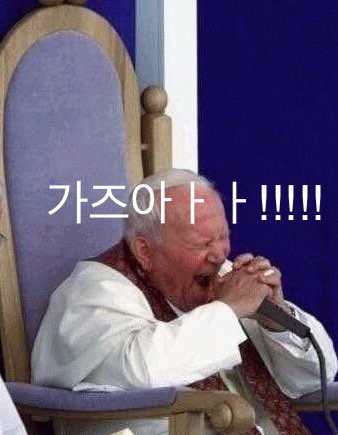 비트코인 짤방 모음.jpg | 인스티즈