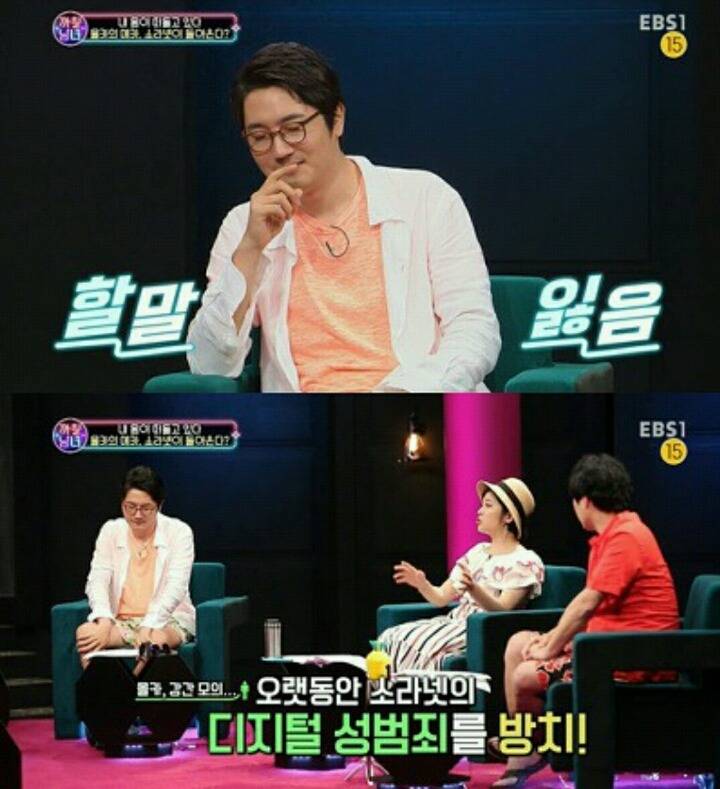 몰카에 대한 정영진의 생각 (빻음주의) | 인스티즈