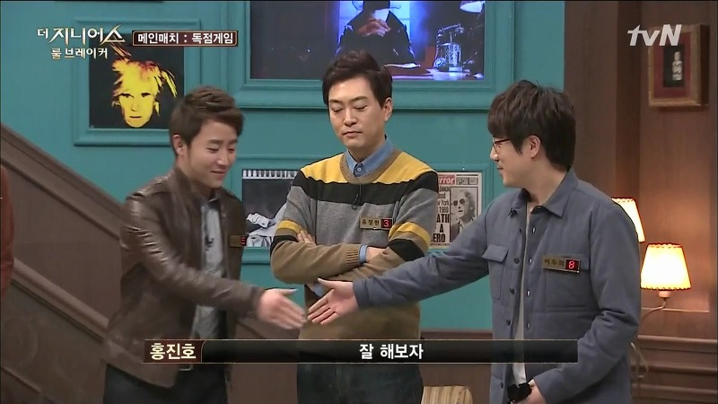 [더지니어스2] 왕따를 당하는 친구와 놀면 너도 왕따가 된단다.jpg (feat. 쓸애기) | 인스티즈