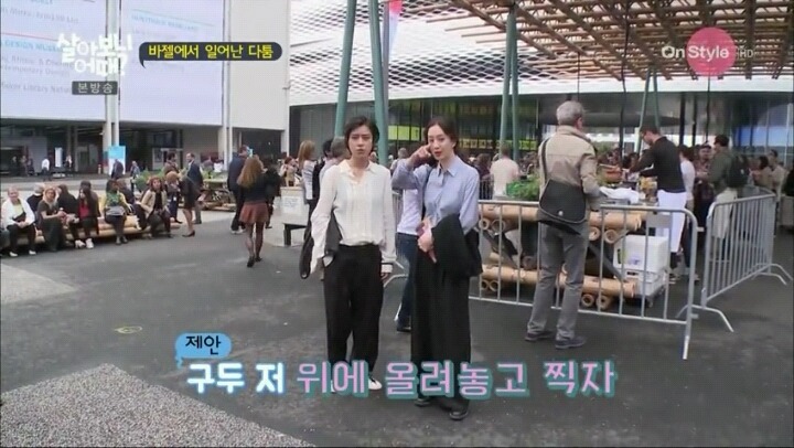 려원과 임수미의 갈등 | 인스티즈