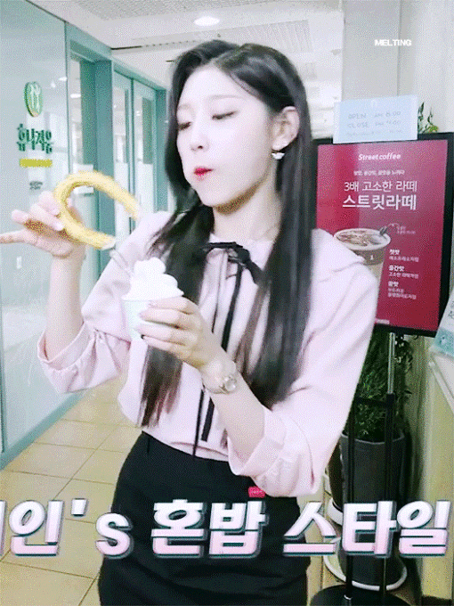 [러블리즈] 마가렛트를 먹어서 예인이 | 인스티즈