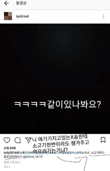 임신한 미성년자 여자친구 버리고 바람남 ; | 인스티즈