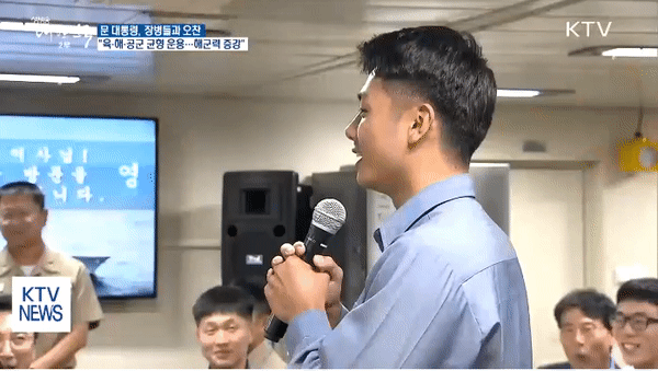 김정숙 여사님이 잘 생겼다고 칭찬한 훈남 | 인스티즈