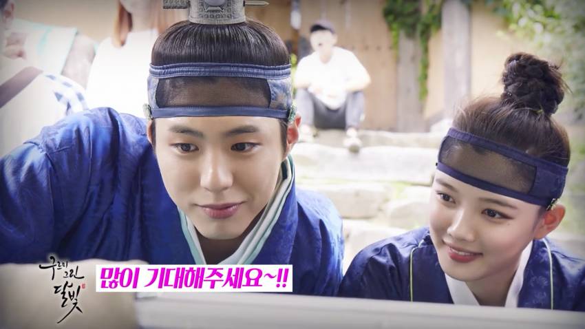 [사진] 2016년 구르미 그린 달빛으로 흥했던 박보검,김유정 .JPG | 인스티즈