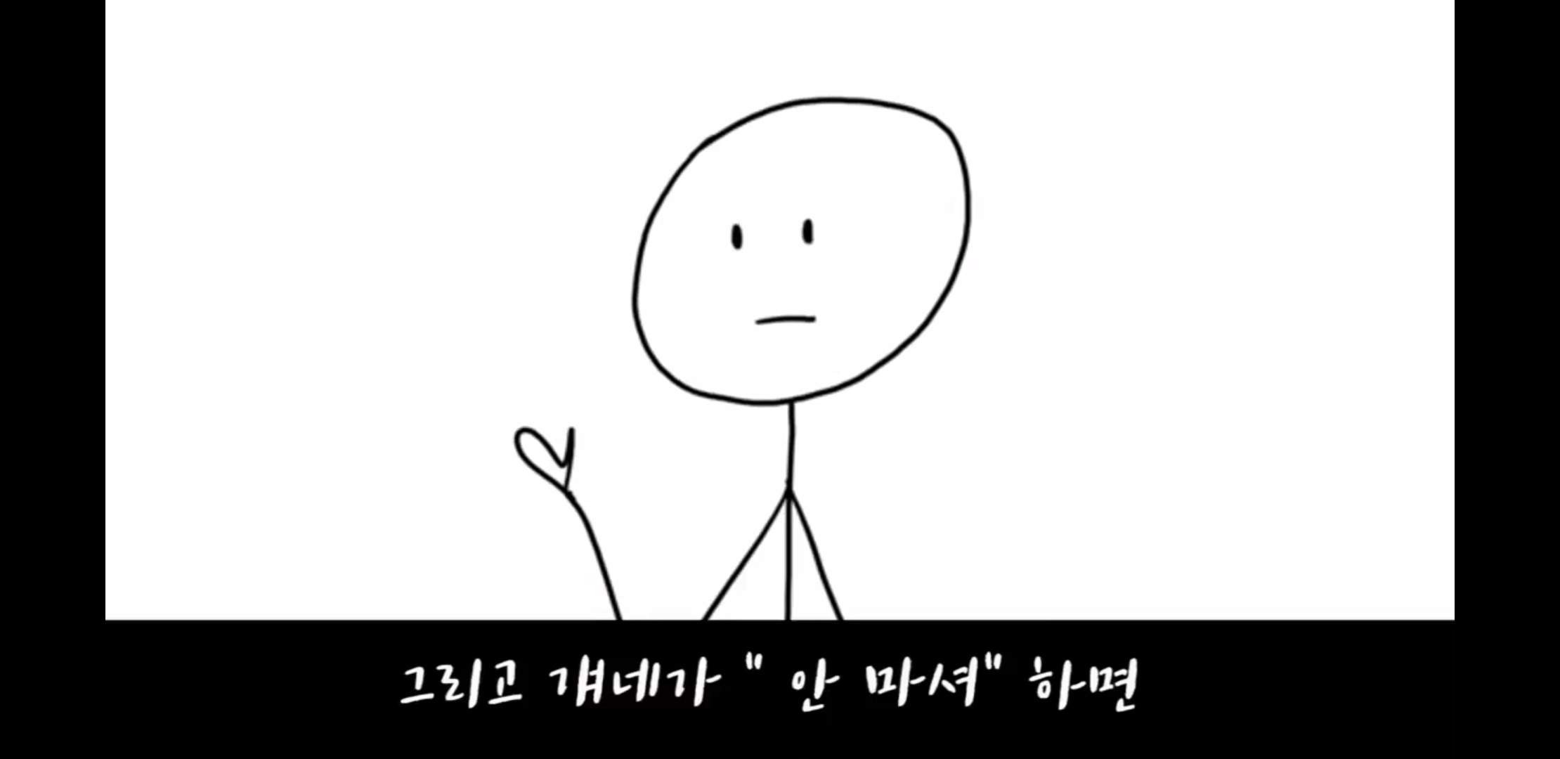 "성관계 동의=차 마시는 일"정말 모두 다 보라고 하고싶은 영상 | 인스티즈