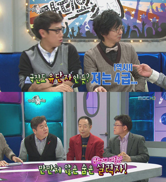 놀라운 김국진의 운동신경.gif | 인스티즈