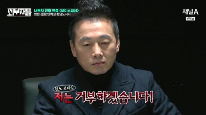 외부자들 충남 엑소 | 인스티즈