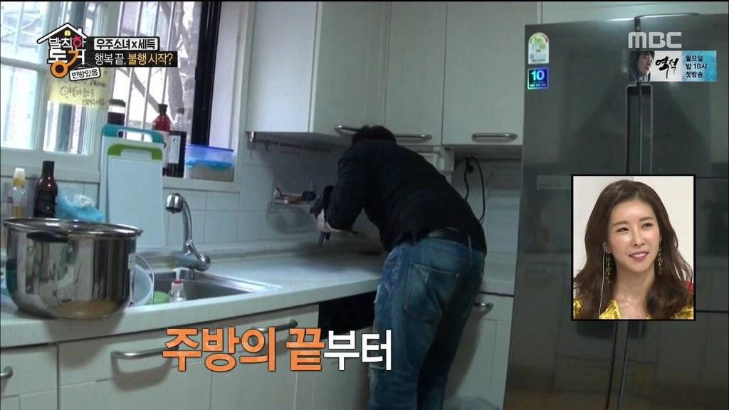 [발칙한동거] 우주소녀 숙소 아재천사 오세득 | 인스티즈