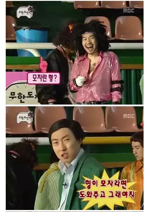 버릇 없는 하하에게 한마디 하는 킹명수 | 인스티즈