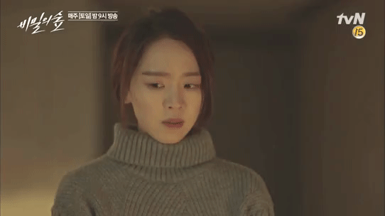 비밀의 숲 영검사 신혜선 | 인스티즈