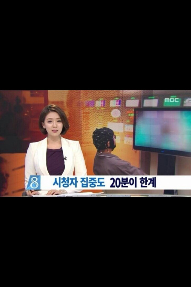 드라마 중간에 광고 넣어서 돈 벌고 싶었던 MBC | 인스티즈