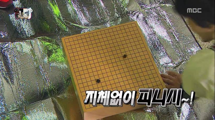 무한도전 노홍철 약빨고(?) 방송하던 시절 ㅋㅋㅋㅋㅋㅋ.JPG | 인스티즈