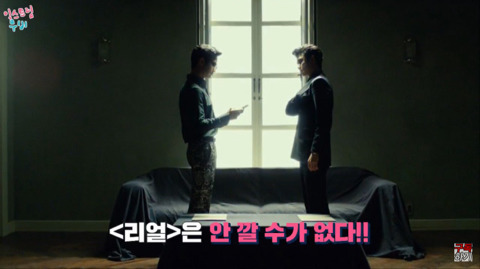 역대급 졸작&#34; 김수현의 [리얼] 보자마자 리뷰! | 인스티즈
