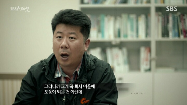 헬조선이 싫어 이민을 간다는 40대남자 | 인스티즈