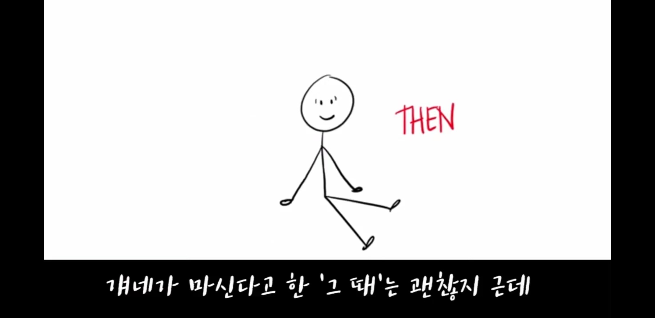 "성관계 동의=차 마시는 일"정말 모두 다 보라고 하고싶은 영상 | 인스티즈