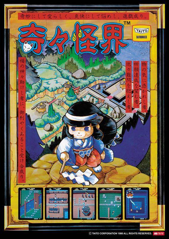 [앙ㅋ의이게임을아시나요?] - 기기괴계 | 인스티즈