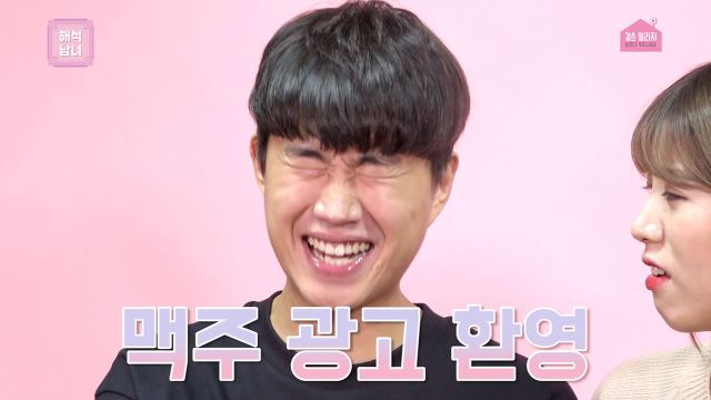 남녀가 단둘이 술을 마신다면..? | 인스티즈