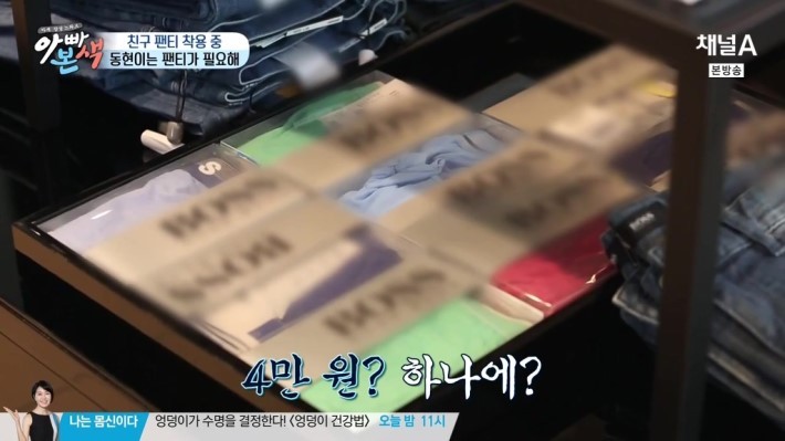 김구라가 생각하는 MC그리 이상한 고집 | 인스티즈