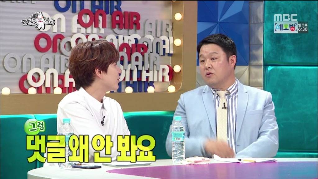 라디오스타 김구라 잡는 규현.jpg | 인스티즈