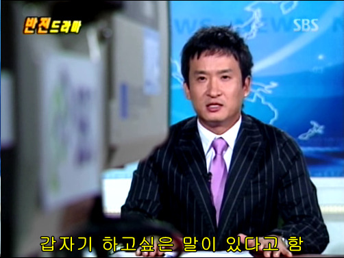 반전드라마 베스트 에피소드 비밀폭로서비스 2 | 인스티즈