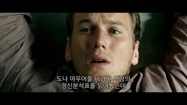 소아성애자에 대한 영화 하드캔디 (4) | 인스티즈