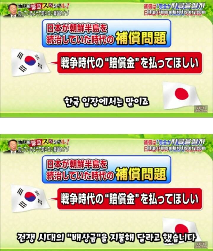 일본입장에서 한국은 더이상 위안부 문제를 언급하지 말라고 압박하고 있는 근거 | 인스티즈