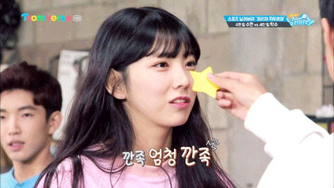 수현아 다 날려버려!!.gif(데이터 주의) | 인스티즈