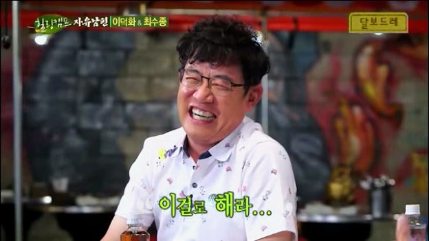 이덕화의 가발부심.JPG | 인스티즈