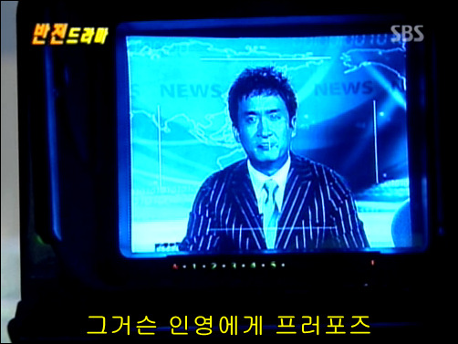 반전드라마 베스트 에피소드 비밀폭로서비스 2 | 인스티즈