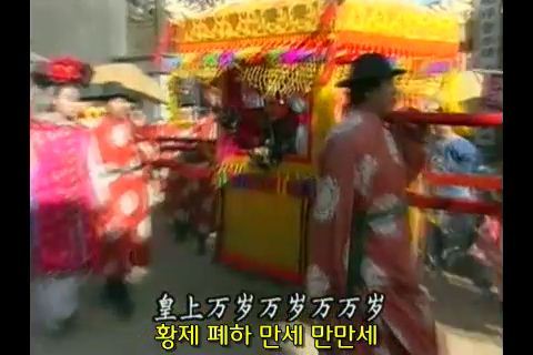 [황제의딸] 제비와 자미의 첫만남 01 | 인스티즈