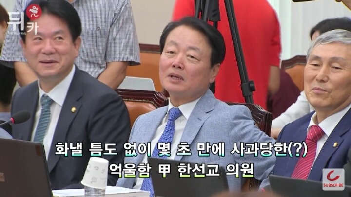 사퇴하세요 닥치세요 vs 한선교!!!! | 인스티즈