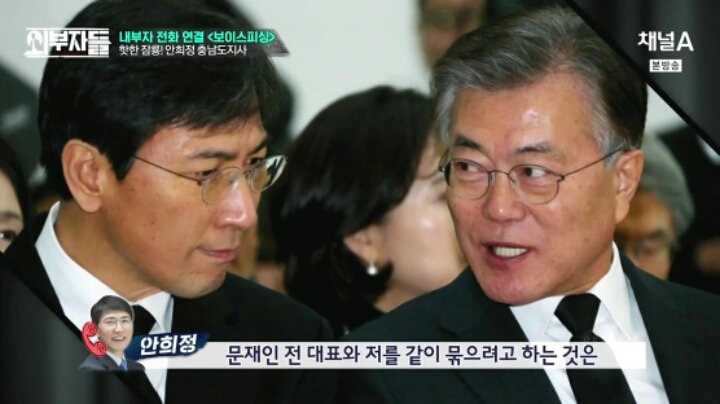 외부자들 충남 엑소 | 인스티즈