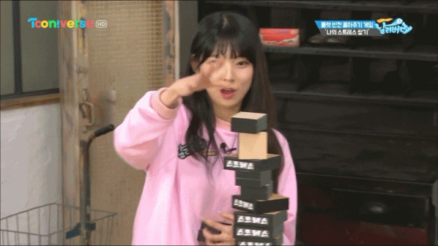 수현아 다 날려버려!!.gif(데이터 주의) | 인스티즈