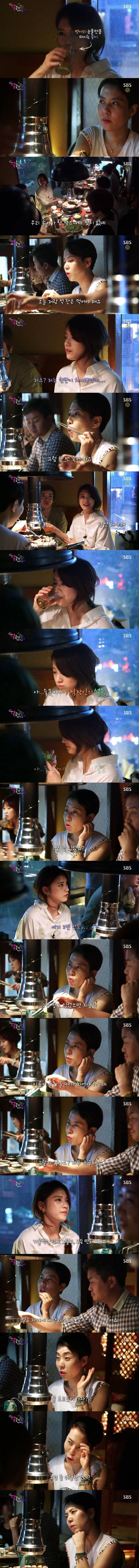 회식자리가 싫은 이유 .jpg | 인스티즈