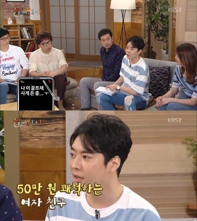 잘 나가는 남자들의 여자 이용법.jpg | 인스티즈