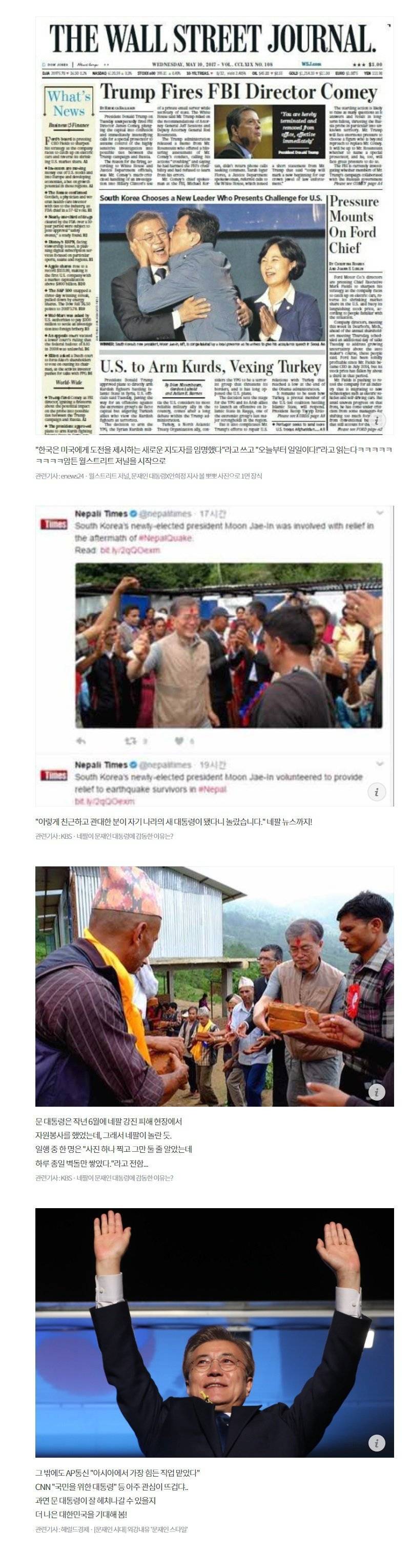 해외에서 얼평 제대로 당하는 한국 남자 | 인스티즈