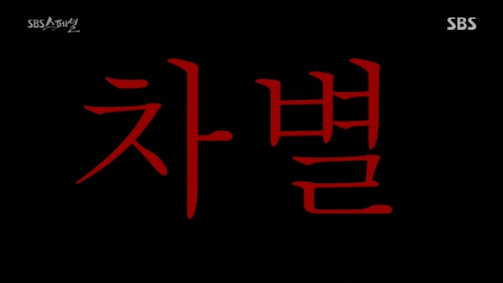 헬조선이 싫어 이민을 간다는 40대남자 | 인스티즈