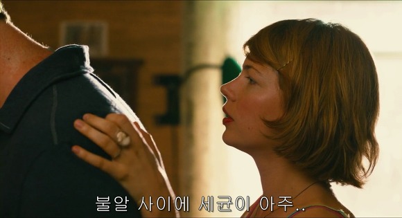 오랜 사랑을 하고 있는 여시들에게 바치는 영화우리도 사랑일까6 | 인스티즈