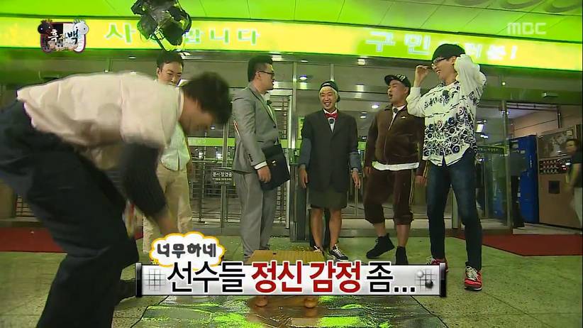 무한도전 노홍철 약빨고(?) 방송하던 시절 ㅋㅋㅋㅋㅋㅋ.JPG | 인스티즈