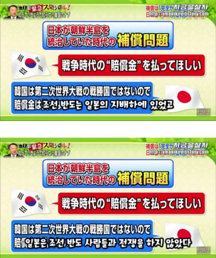 일본입장에서 한국은 더이상 위안부 문제를 언급하지 말라고 압박하고 있는 근거 | 인스티즈