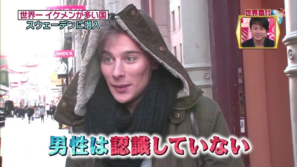 스웨덴 남자들의 현실 | 인스티즈