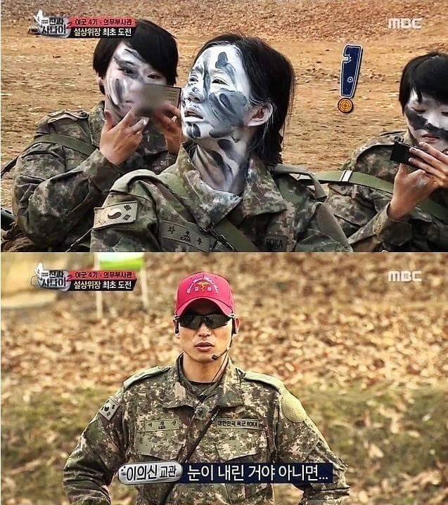 진짜사나이 위장 레전드 ㅋㅋㅋㅋㅋㅋ | 인스티즈