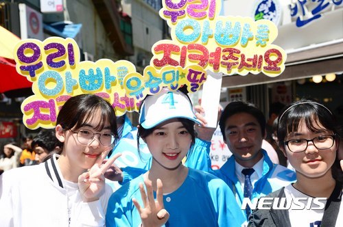 오늘 자 부산에서 유담 | 인스티즈