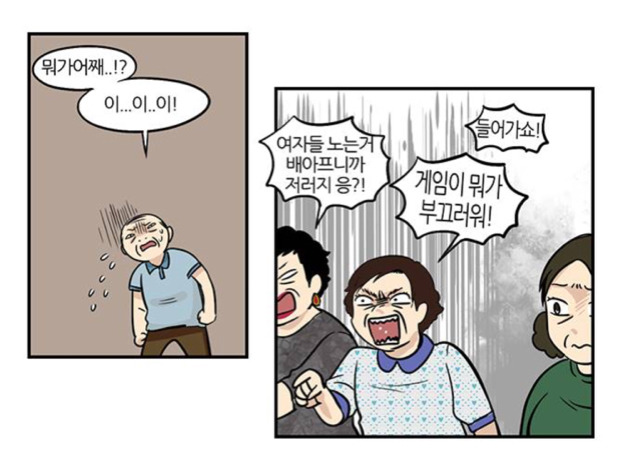 오늘자 네이버 웹툰 용이산다 와닿았던 부분 | 인스티즈