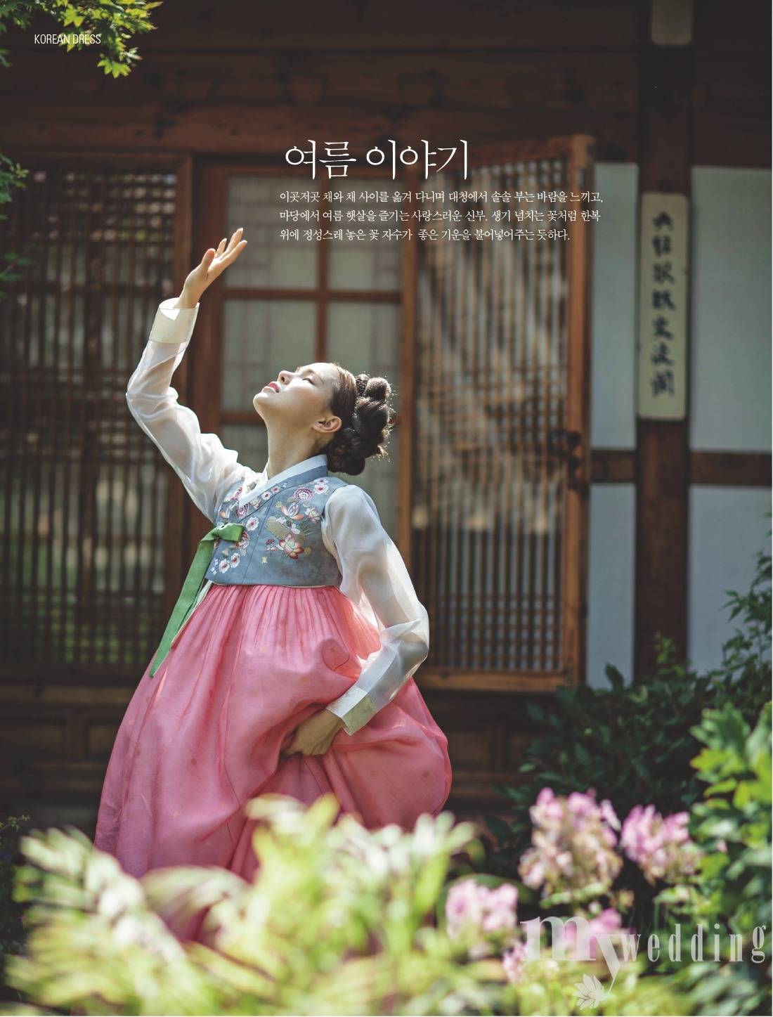 한국 중국 일본 전통의상들.jpg | 인스티즈