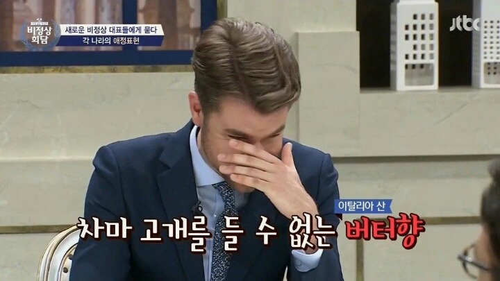 이탈리아 남자들의 애정표현 | 인스티즈