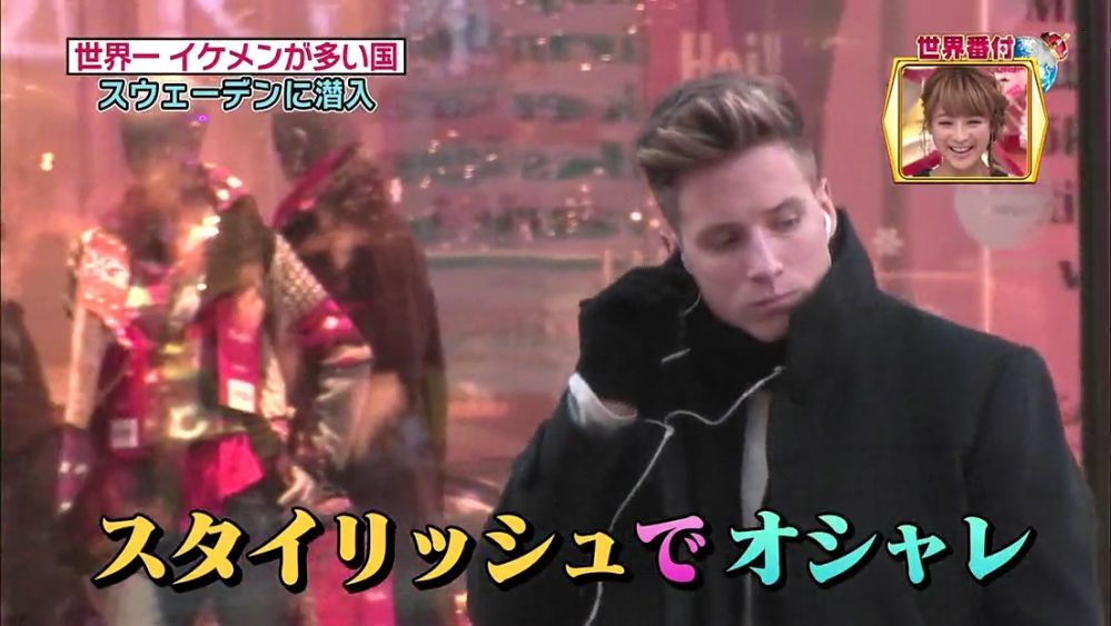 스웨덴 남자들의 현실 | 인스티즈