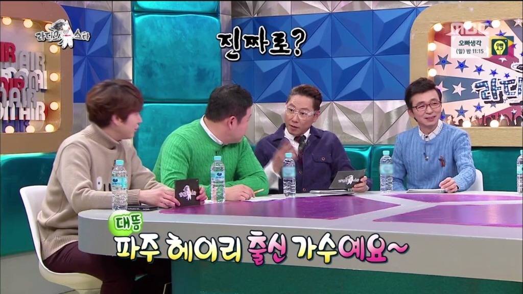 라디오스타 김구라 잡는 규현.jpg | 인스티즈