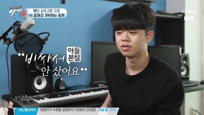 김구라가 생각하는 MC그리 이상한 고집 | 인스티즈