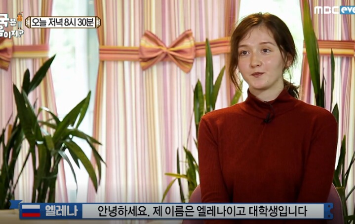 어서와 한국은 처음이지? 스웨틀라나 친구 . jpg | 인스티즈